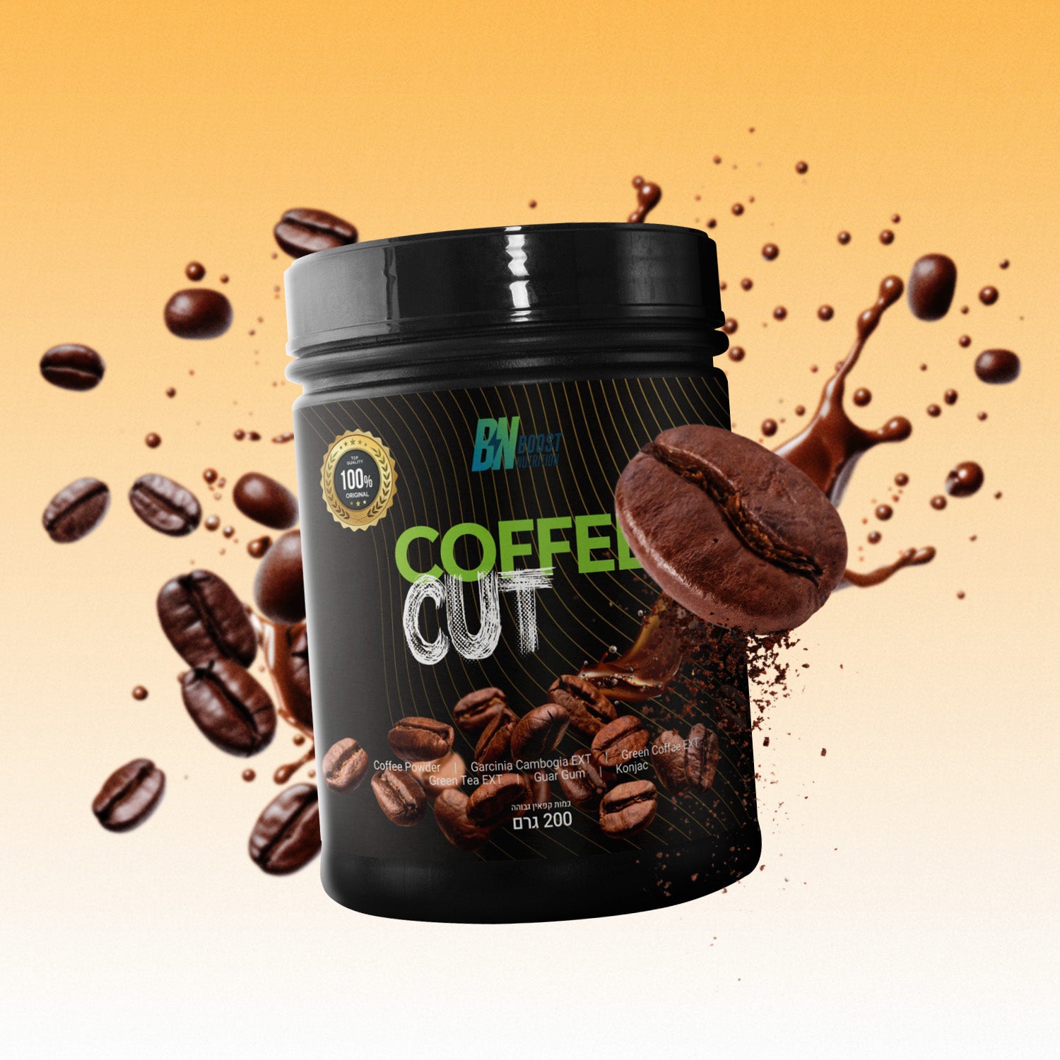 CoffeCut