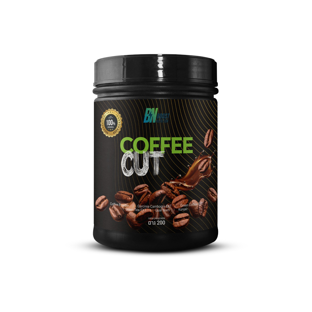 CoffeCut