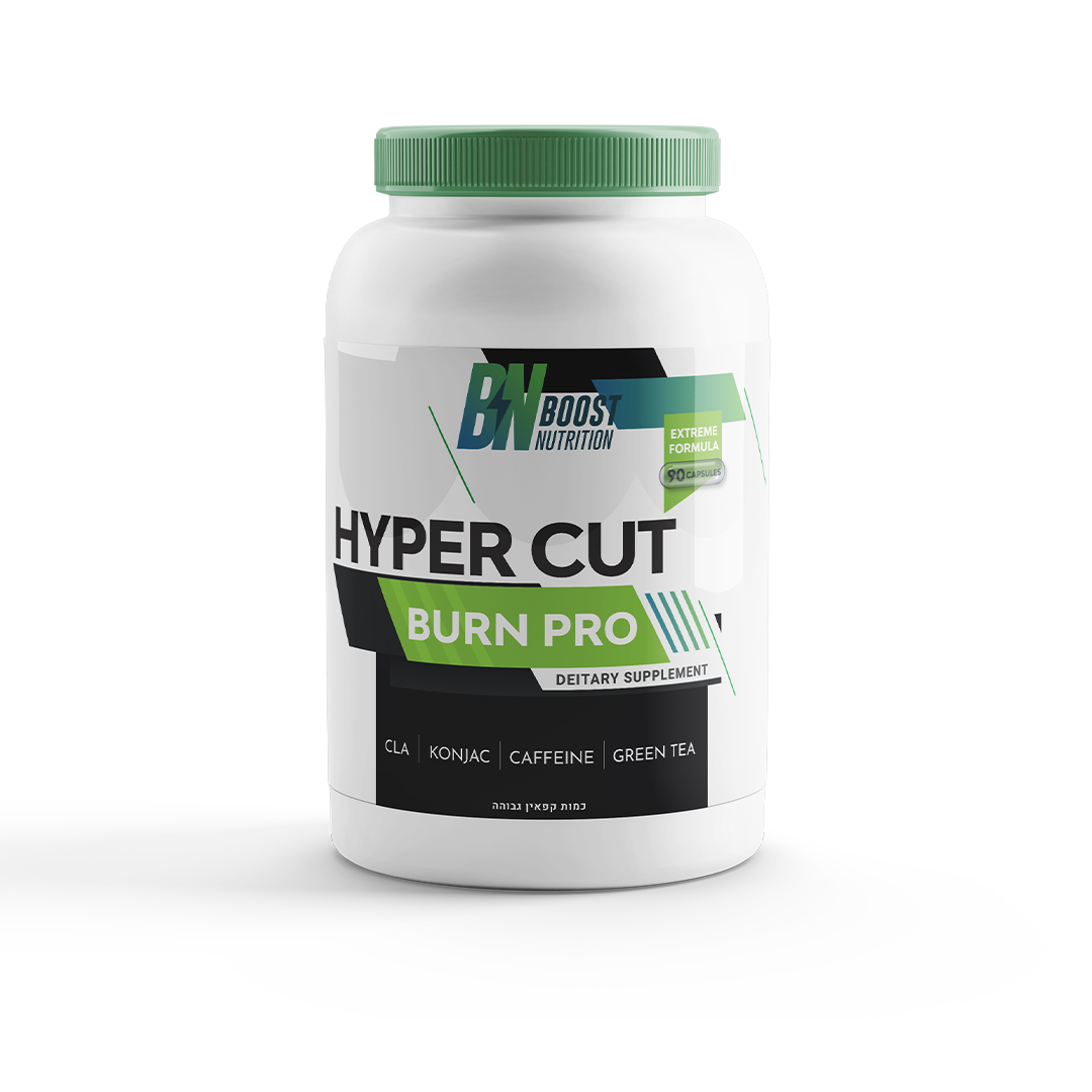 HyperCut